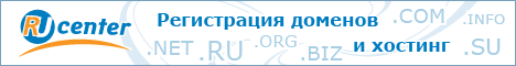 Баннер